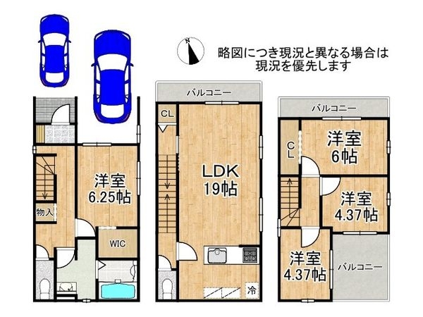 寝屋川市春日町新築一戸建て　２期　全１区画