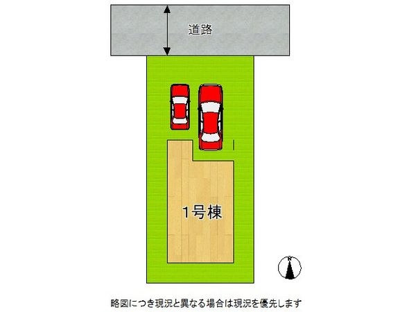 寝屋川市春日町新築一戸建て　２期　全１区画