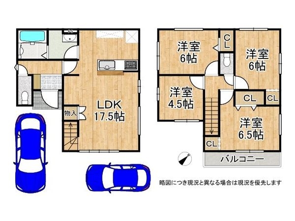枚方市上島町　新築一戸建て　１期　全１区画