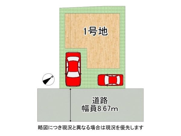 枚方市上島町　新築一戸建て　１期　全１区画