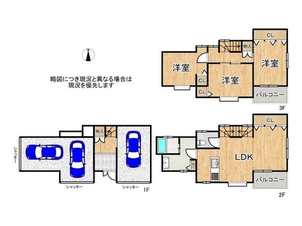 寝屋川市高柳２丁目　中古一戸建て