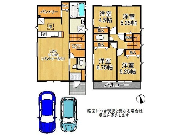 枚方市東香里３丁目　新築一戸建て　B号棟