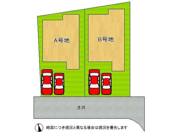 枚方市東香里３丁目　新築一戸建て　B号棟