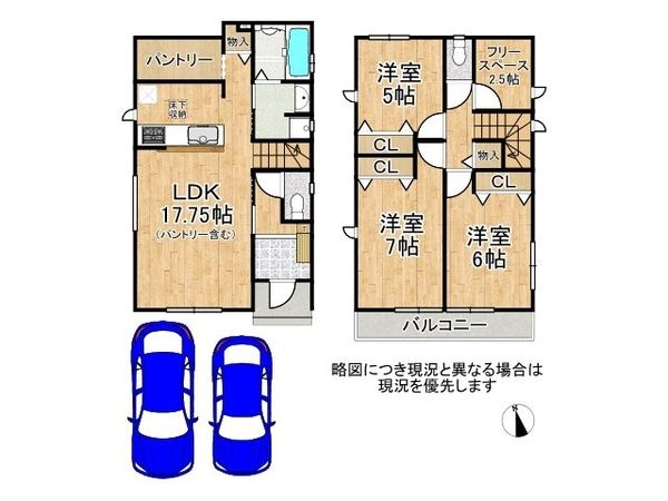 枚方市東香里３丁目　新築一戸建て　A号棟