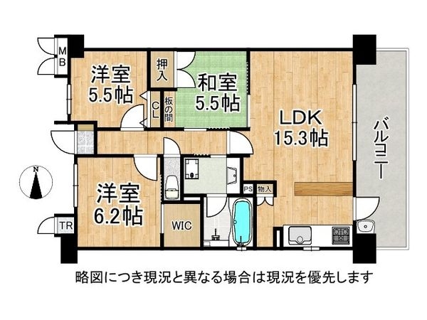 ブランズ萱島　中古マンション