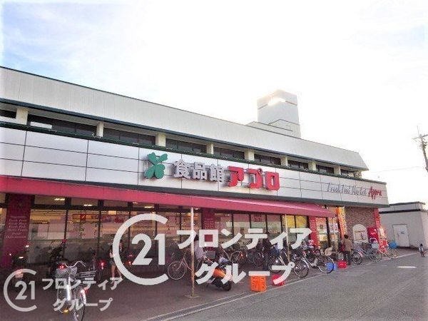 ブランズ萱島 中古マンション(よつば未来公園)