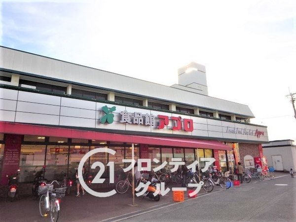 ブランズ萱島　中古マンション(食品館アプロ寝屋川店)