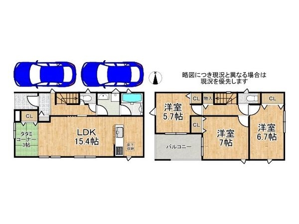 枚方市養父元町　新築一戸建て　第３　全１区画