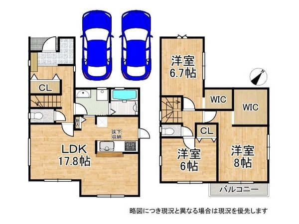 枚方市楠葉野田３丁目　新築一戸建て　３期　４号棟