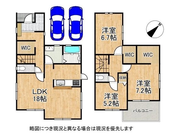 枚方市楠葉野田３丁目　新築一戸建て　３期　３号棟