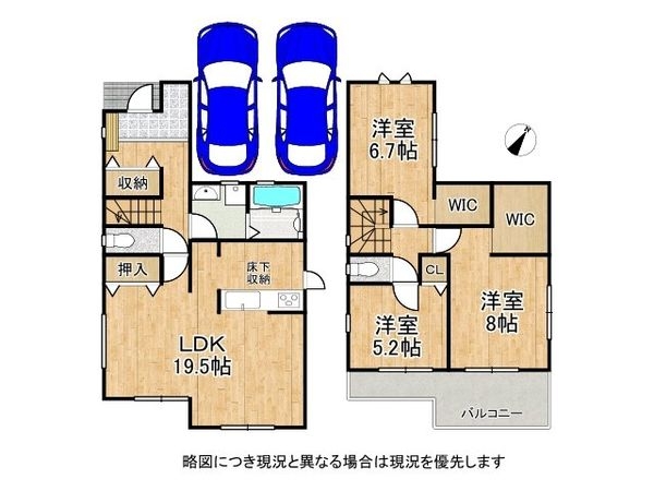 枚方市楠葉野田３丁目　新築一戸建て　３期　２号棟