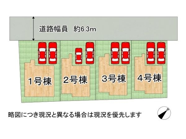 枚方市楠葉野田３丁目　新築一戸建て　３期　１号棟