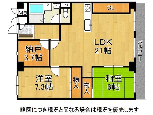 枚方日光ハイツ　中古マンション