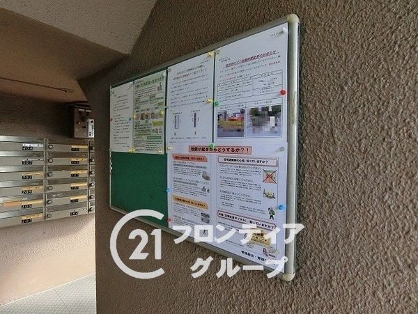 枚方日光ハイツ　中古マンション