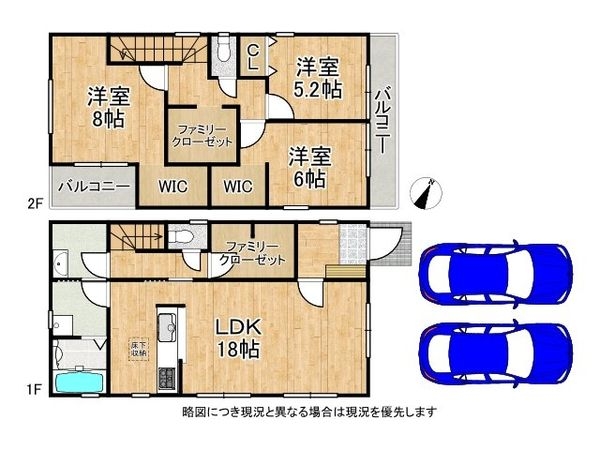 枚方市池之宮２丁目　新築一戸建て　全1区画