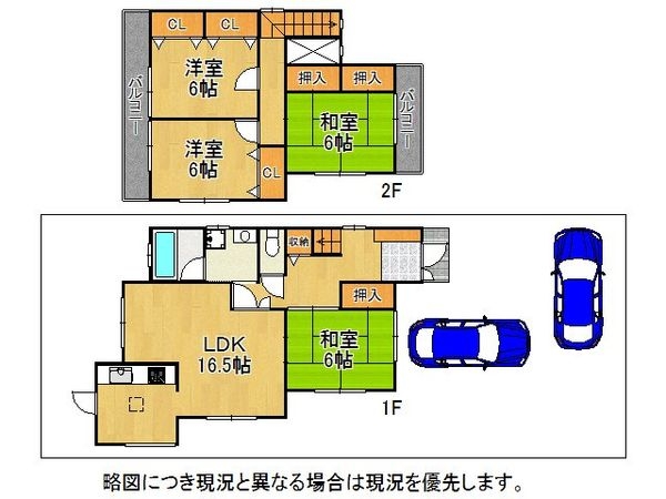 枚方市牧野本町２丁目　中古一戸建て