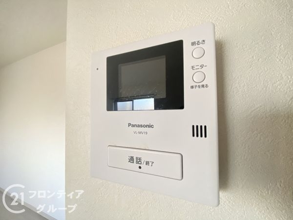 寝屋川市楠根南町の中古一戸建て
