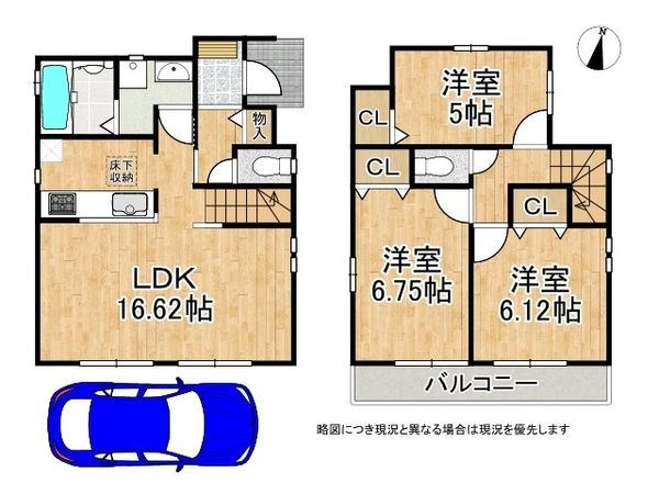 枚方市出口４丁目　新築一戸建て　全１区画
