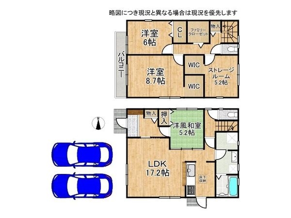 枚方市渚栄町　新築一戸建て　４期　全１区画