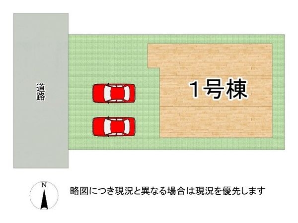 枚方市渚栄町　新築一戸建て　４期　全１区画