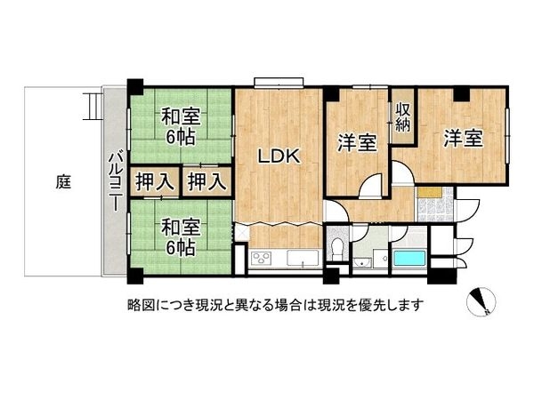 ユニハイム高槻　中古マンション