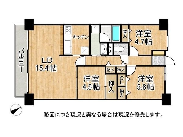 フロレスタ・ミオ山田池公園　中古マンション