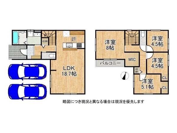 交野市天野が原町３丁目　新築一戸建て　1期　全１区画