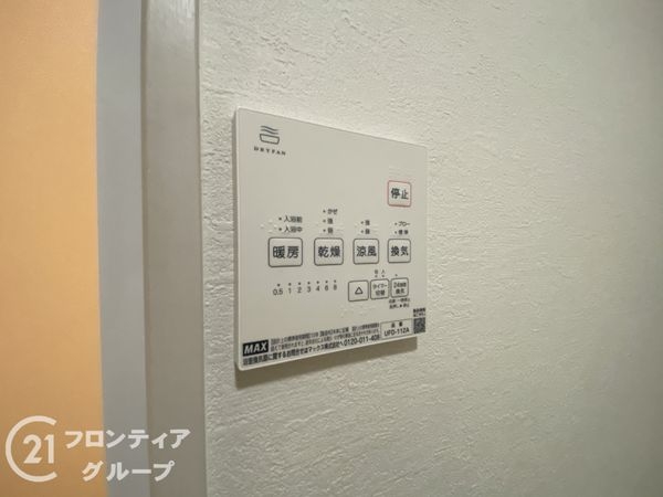 交野市天野が原町３丁目　新築一戸建て　1期　全１区画