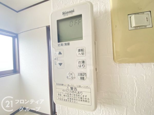寝屋川市中木田町の中古一戸建て