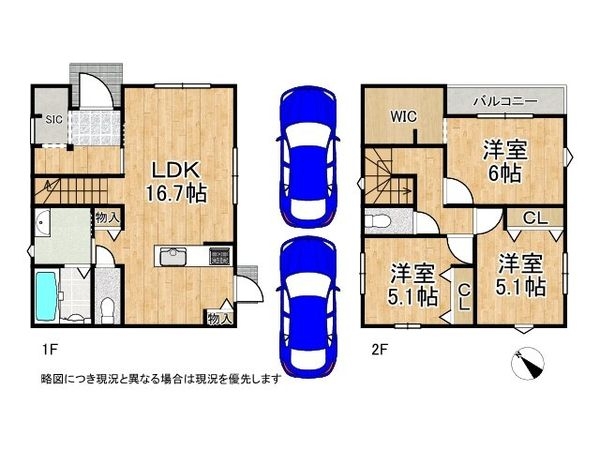 寝屋川市高柳３丁目　新築一戸建て　２号棟