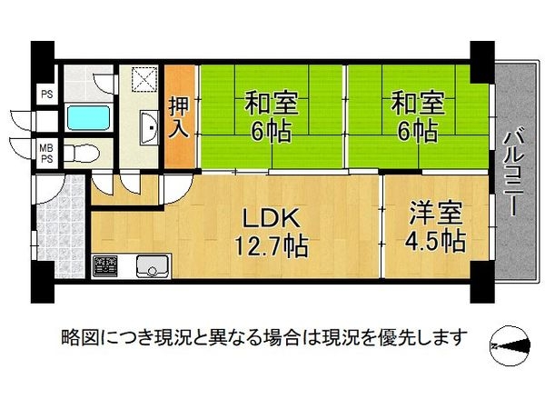労住まきのハイツ　４号棟　中古マンション