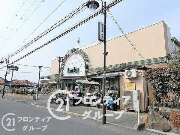 交野市幾野1丁目の中古一戸建て(ラッキー交野店)