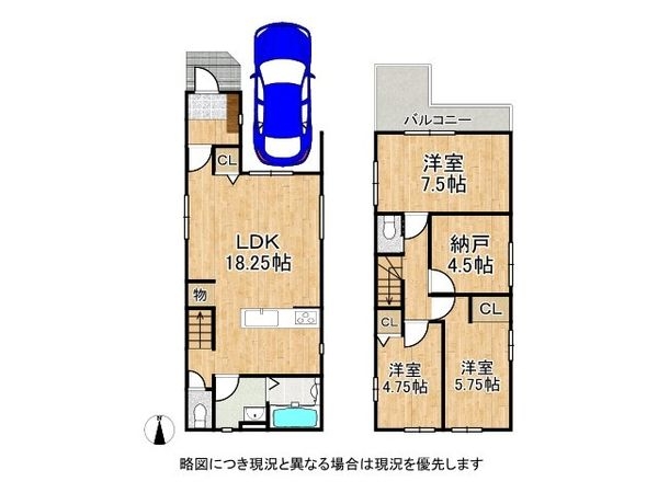 枚方市南船橋２丁目　新築一戸建て　1期　2号地