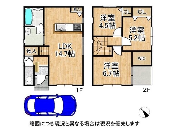 寝屋川市高柳５丁目　新築一戸建て