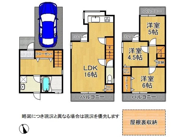 寝屋川市豊野町　中古一戸建て
