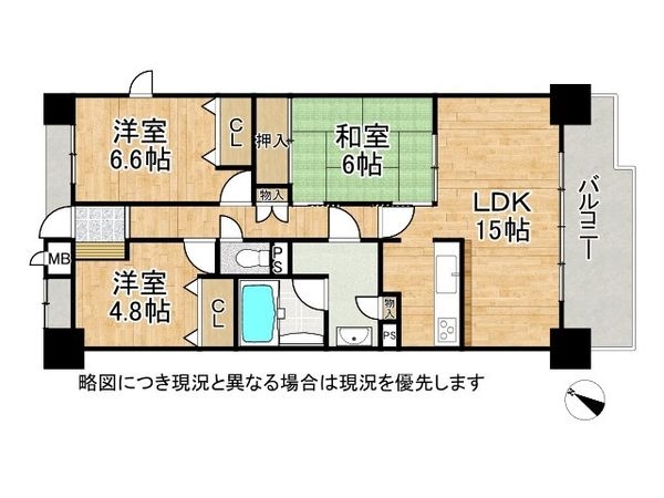 グランステイツ枚方香里園町　中古マンション