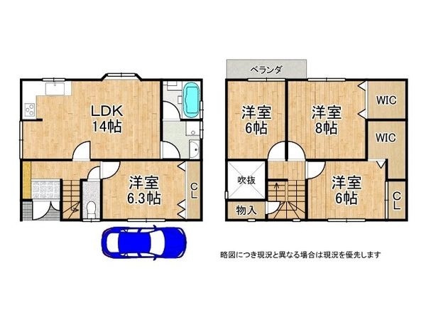 枚方市東船橋２丁目中古一戸建て