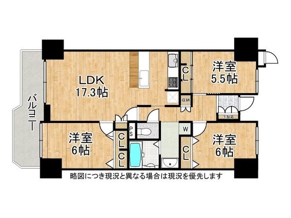 エンゼルハイムリバーサイド高槻中古マンション(間取り)