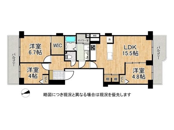 香里ヶ丘ガーデンハイツ第壱期棟 中古マンション(間取り)