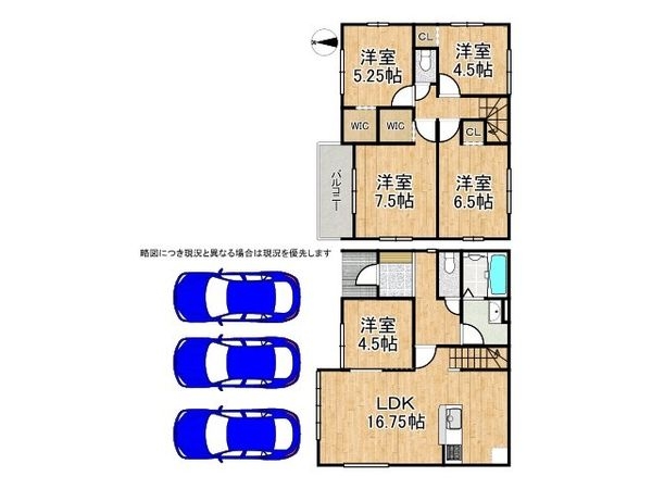 枚方市楠葉面取町 新築一戸建て 1期 全1区画(間取り)