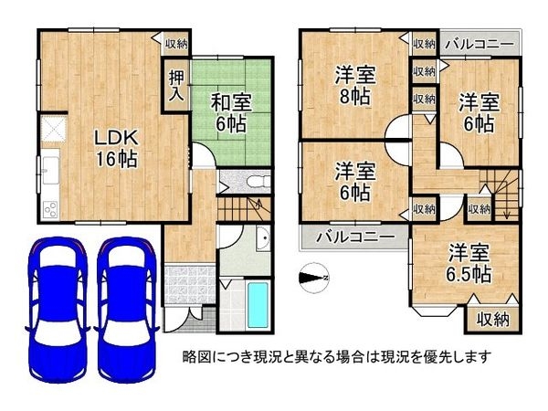 枚方市伊加賀西町の中古一戸建て(間取り)