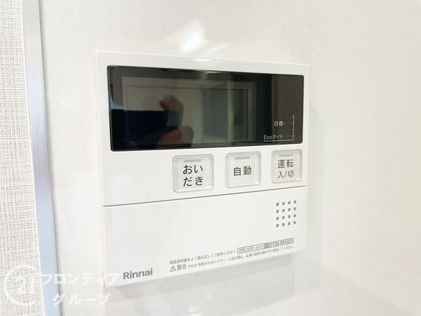 枚方市伊加賀西町の中古一戸建て(発電・温水設備)