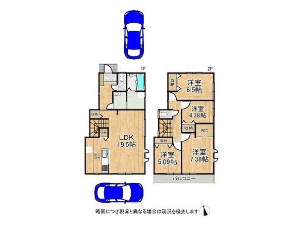 枚方市出口４丁目　新築一戸建て　全１区画
