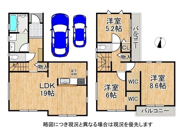 寝屋川市清水町　新築一戸建て　３期　１号棟