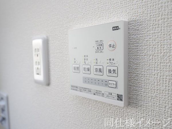 寝屋川市清水町 新築一戸建て 3期 1号棟(その他設備)