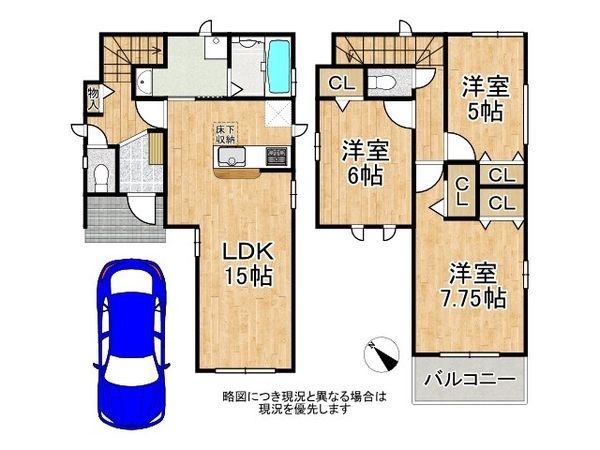 枚方市香里ケ丘１２丁目　新築一戸建て　全１区画