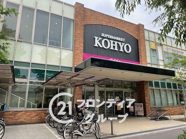 枚方市香里ケ丘12丁目 新築一戸建て 全1区画(コーヨー香里ヶ丘店)