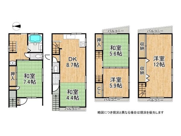 寝屋川市川勝町 中古一戸建て
