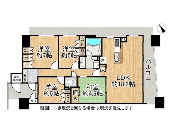 アズ・プレミアムステージ寝屋川 中古マンション(間取り)