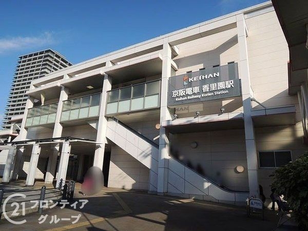 オークヒルズ香里弐番館 中古マンション(香里園駅(京阪本線))